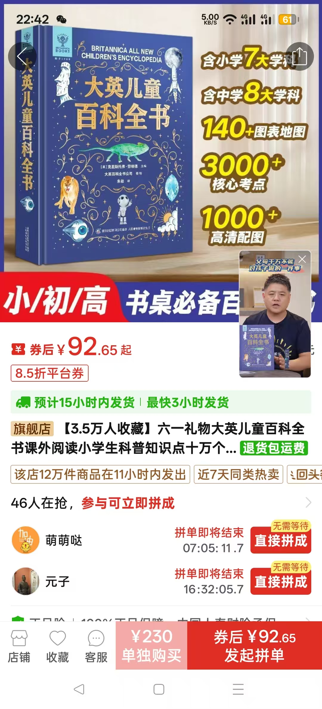 六一儿童节快乐